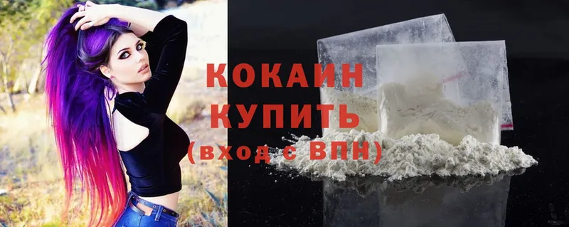 Cocaine 98%  Усть-Джегута 