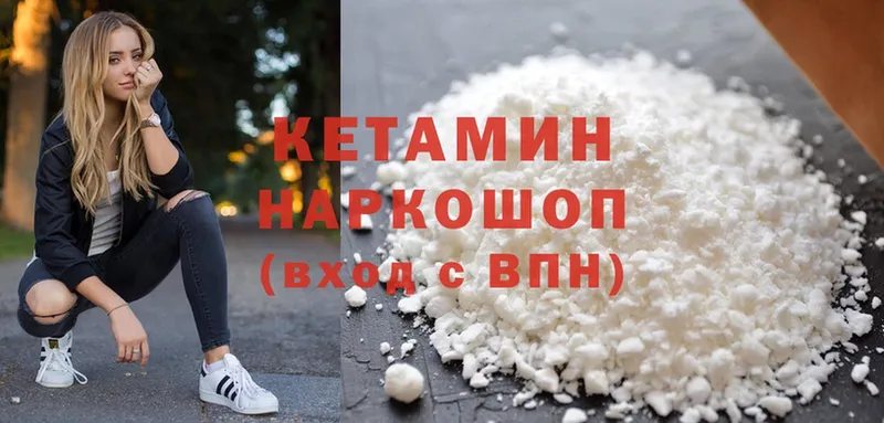 kraken как зайти  Усть-Джегута  Кетамин ketamine 