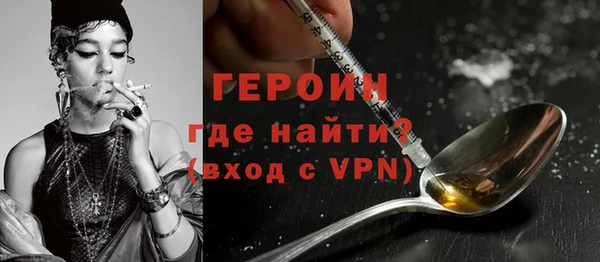 кокаин VHQ Белокуриха