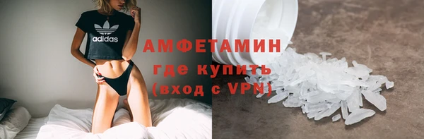 кокаин VHQ Белокуриха