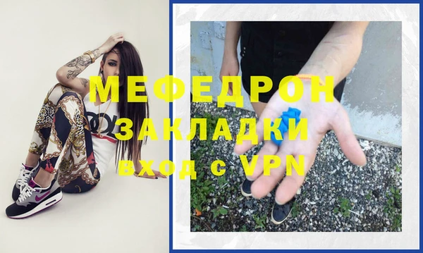 альфа пвп VHQ Белоозёрский