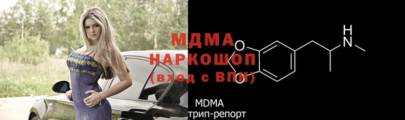 MDMA VHQ  ссылка на мегу сайт  Усть-Джегута 